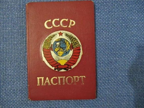 прописка в Строителе